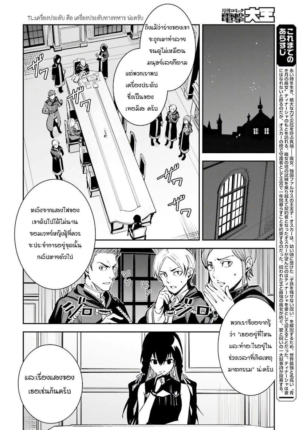 Manga-lc-com อ่านมังงะ อ่านการ์ตูน ออนไลน์ ฟรี Unnamed Memory ตอนที่ 1 2 3 4 5 6 7 8 9 10 11 12 13 14 ฟรี ไม่มีโฆษณา Manga-lc - อ่าน มังงะ อ่าน การ์ตูน ออนไลน์ อ่านมังงะ ฟรี