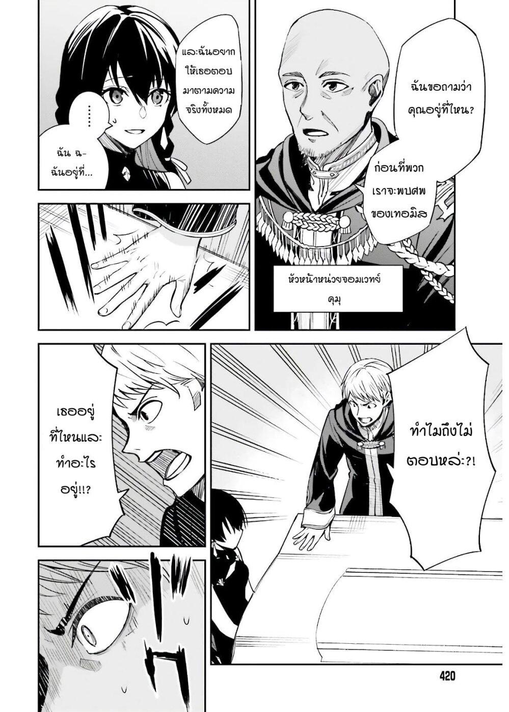 Manga-lc-com อ่านมังงะ อ่านการ์ตูน ออนไลน์ ฟรี Unnamed Memory ตอนที่ 1 2 3 4 5 6 7 8 9 10 11 12 13 14 ฟรี ไม่มีโฆษณา Manga-lc - อ่าน มังงะ อ่าน การ์ตูน ออนไลน์ อ่านมังงะ ฟรี