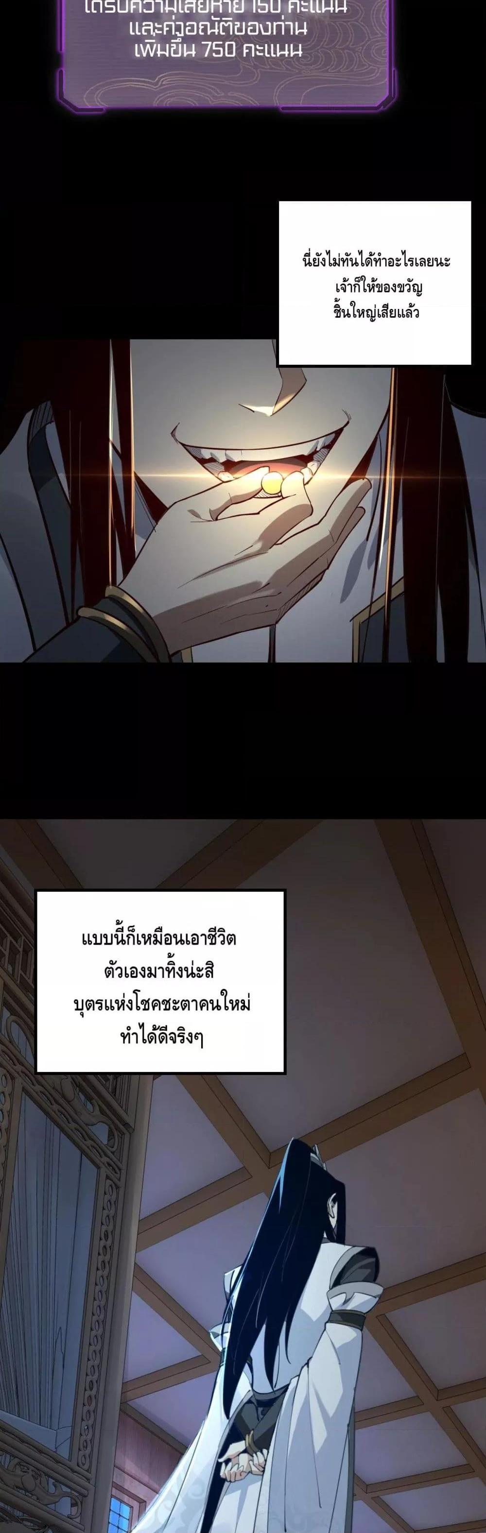 Manga-lc-com อ่านมังงะ อ่านการ์ตูน ออนไลน์ ฟรี Villain is here ตอนที่ 1 2 3 4 5 6 7 8 9 10 11 12 13 14 ฟรี ไม่มีโฆษณา Manga-lc - อ่าน มังงะ อ่าน การ์ตูน ออนไลน์ อ่านมังงะ ฟรี