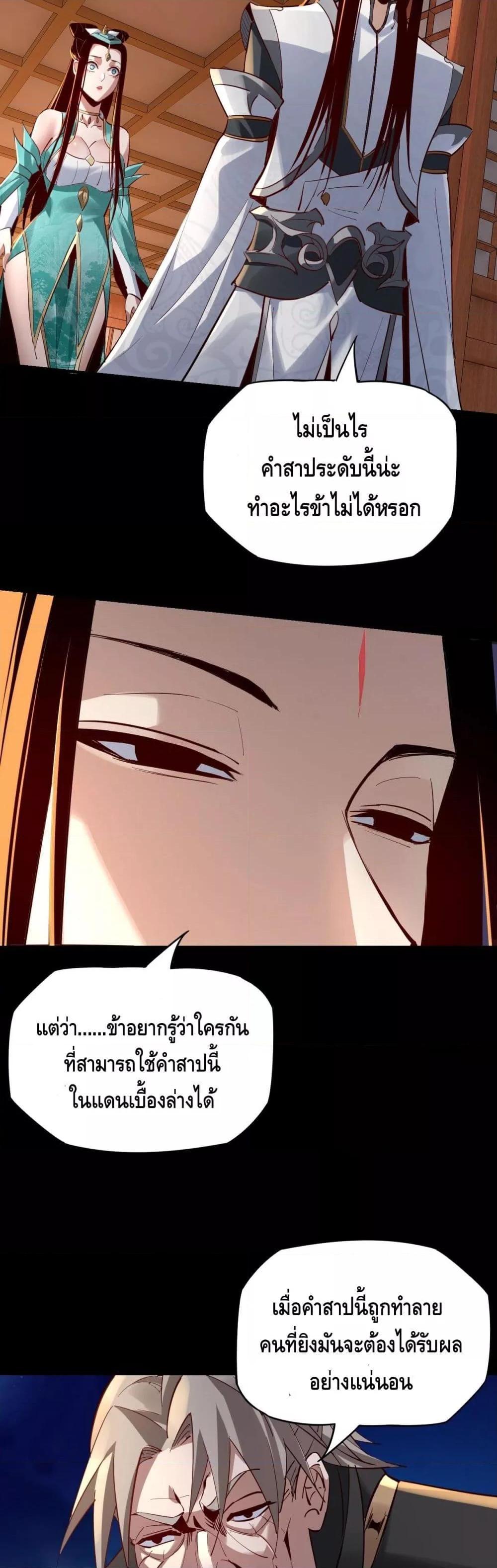 Manga-lc-com อ่านมังงะ อ่านการ์ตูน ออนไลน์ ฟรี Villain is here ตอนที่ 1 2 3 4 5 6 7 8 9 10 11 12 13 14 ฟรี ไม่มีโฆษณา Manga-lc - อ่าน มังงะ อ่าน การ์ตูน ออนไลน์ อ่านมังงะ ฟรี