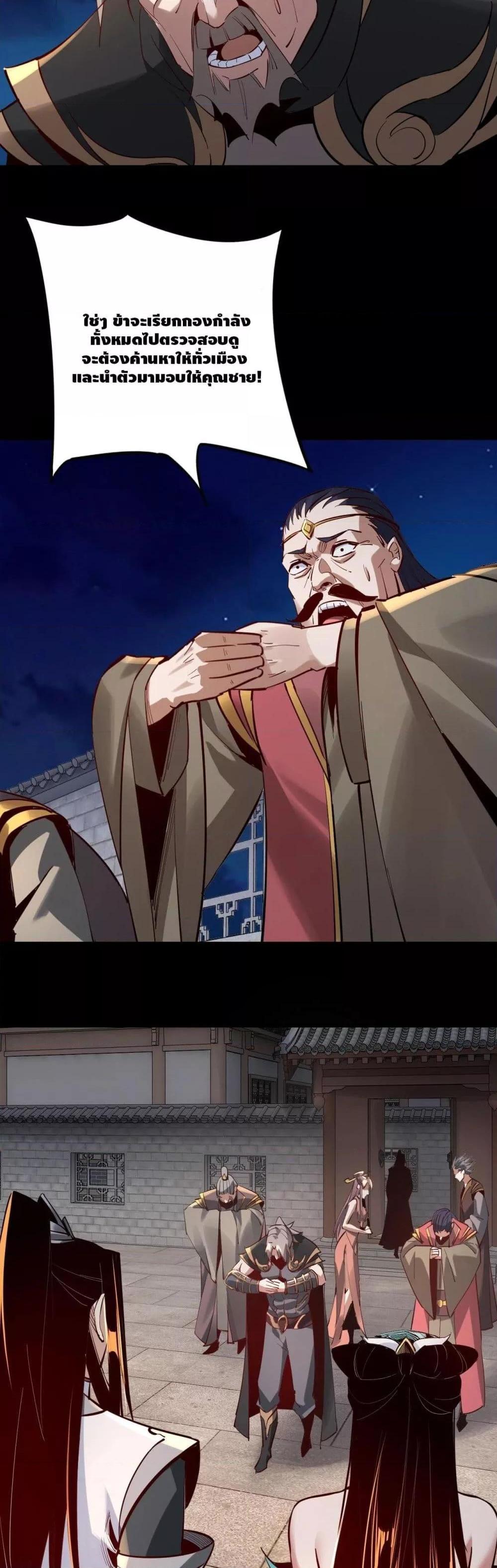 Manga-lc-com อ่านมังงะ อ่านการ์ตูน ออนไลน์ ฟรี Villain is here ตอนที่ 1 2 3 4 5 6 7 8 9 10 11 12 13 14 ฟรี ไม่มีโฆษณา Manga-lc - อ่าน มังงะ อ่าน การ์ตูน ออนไลน์ อ่านมังงะ ฟรี