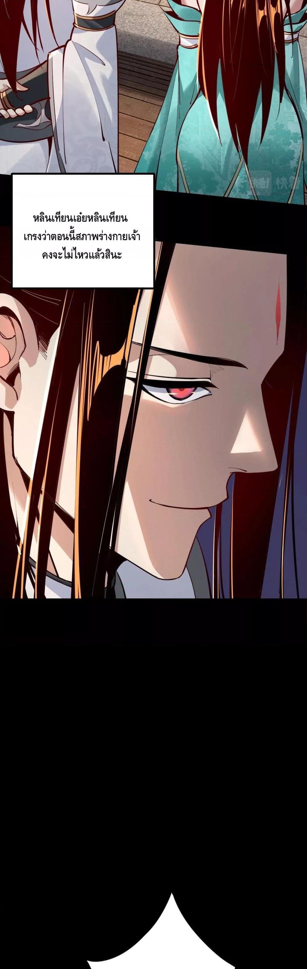 Manga-lc-com อ่านมังงะ อ่านการ์ตูน ออนไลน์ ฟรี Villain is here ตอนที่ 1 2 3 4 5 6 7 8 9 10 11 12 13 14 ฟรี ไม่มีโฆษณา Manga-lc - อ่าน มังงะ อ่าน การ์ตูน ออนไลน์ อ่านมังงะ ฟรี