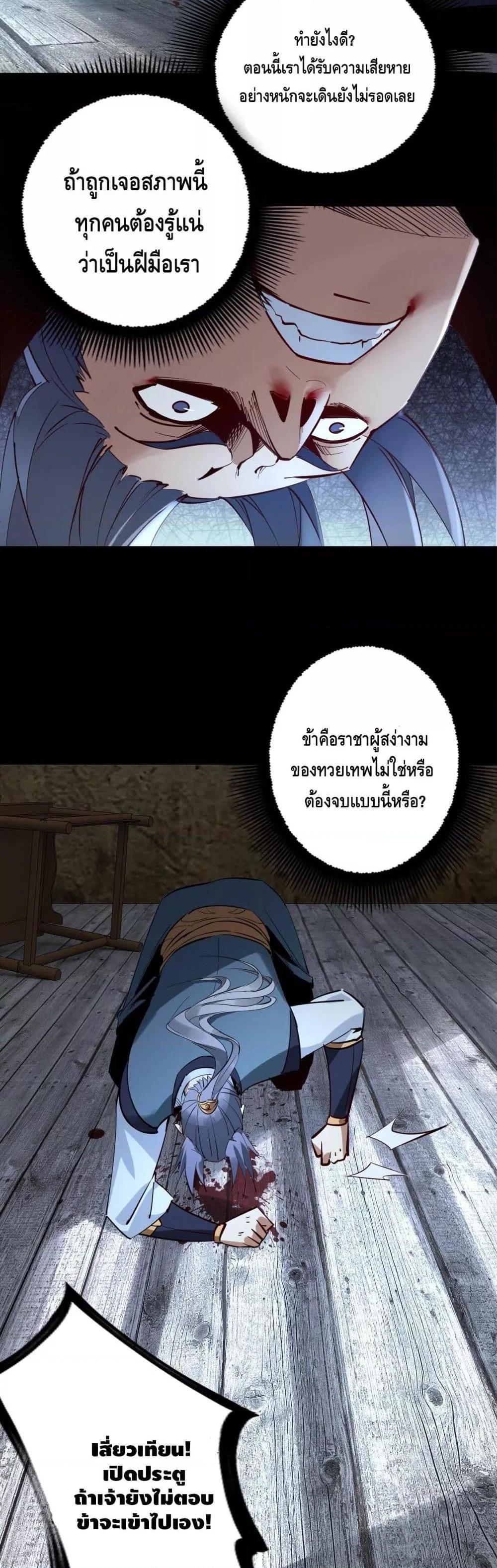 Manga-lc-com อ่านมังงะ อ่านการ์ตูน ออนไลน์ ฟรี Villain is here ตอนที่ 1 2 3 4 5 6 7 8 9 10 11 12 13 14 ฟรี ไม่มีโฆษณา Manga-lc - อ่าน มังงะ อ่าน การ์ตูน ออนไลน์ อ่านมังงะ ฟรี