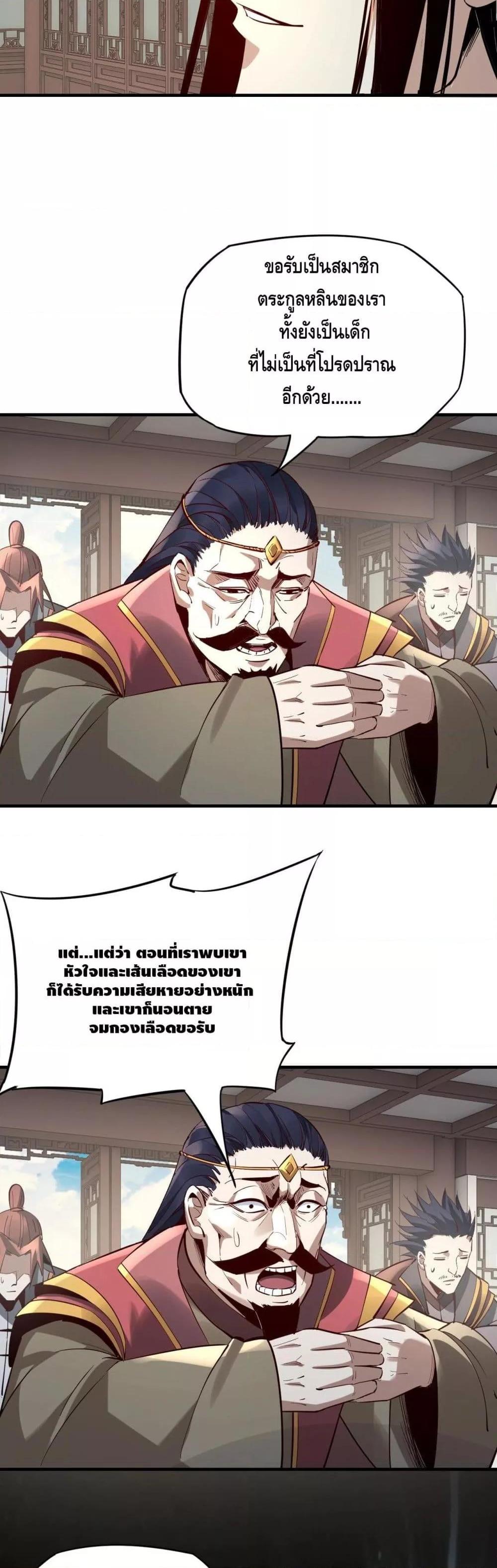 Manga-lc-com อ่านมังงะ อ่านการ์ตูน ออนไลน์ ฟรี Villain is here ตอนที่ 1 2 3 4 5 6 7 8 9 10 11 12 13 14 ฟรี ไม่มีโฆษณา Manga-lc - อ่าน มังงะ อ่าน การ์ตูน ออนไลน์ อ่านมังงะ ฟรี