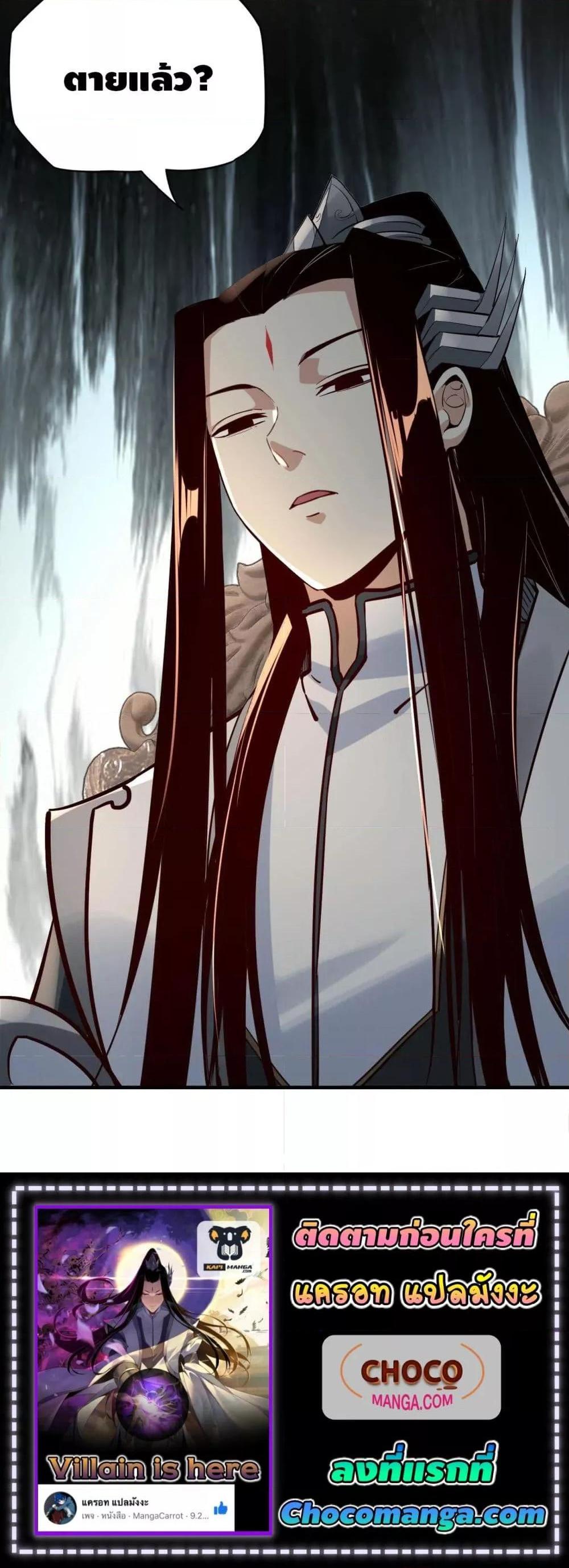 Manga-lc-com อ่านมังงะ อ่านการ์ตูน ออนไลน์ ฟรี Villain is here ตอนที่ 1 2 3 4 5 6 7 8 9 10 11 12 13 14 ฟรี ไม่มีโฆษณา Manga-lc - อ่าน มังงะ อ่าน การ์ตูน ออนไลน์ อ่านมังงะ ฟรี