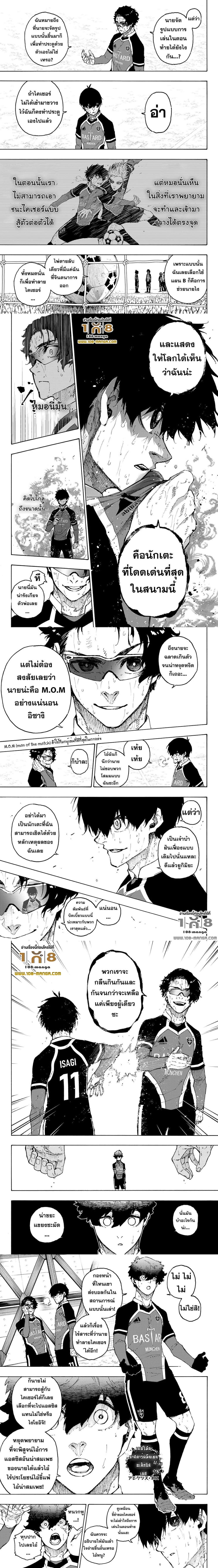Manga-lc-com อ่านมังงะ อ่านการ์ตูน ออนไลน์ ฟรี Blue Lock ตอนที่ 1 2 3 4 5 6 7 8 9 10 11 12 13 14 ฟรี ไม่มีโฆษณา Manga-lc - อ่าน มังงะ อ่าน การ์ตูน ออนไลน์ อ่านมังงะ ฟรี