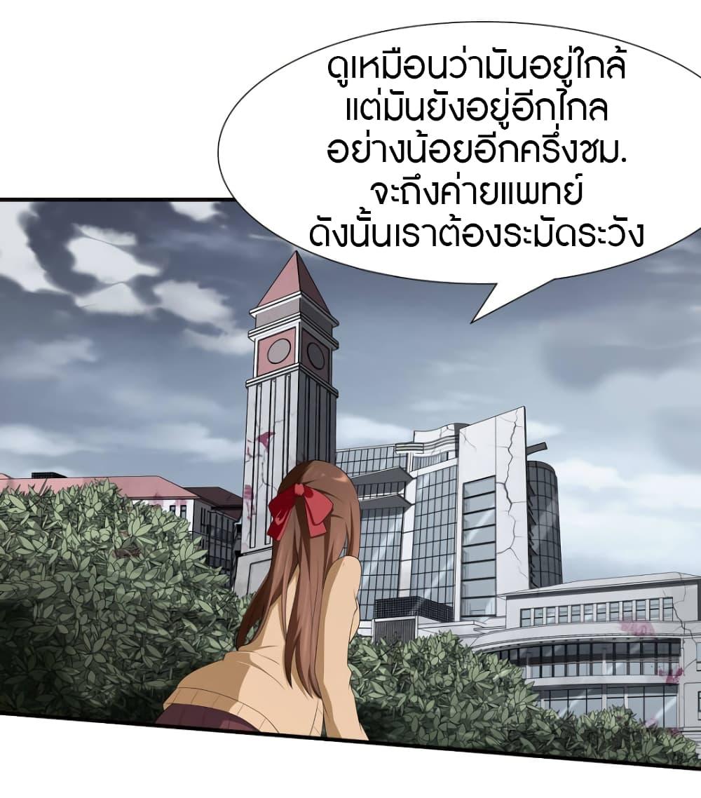 Manga-lc-com อ่านมังงะ อ่านการ์ตูน ออนไลน์ ฟรี My Girlfriend is a Zombie ตอนที่ 1 2 3 4 5 6 7 8 9 10 11 12 13 14 ฟรี ไม่มีโฆษณา Manga-lc - อ่าน มังงะ อ่าน การ์ตูน ออนไลน์ อ่านมังงะ ฟรี