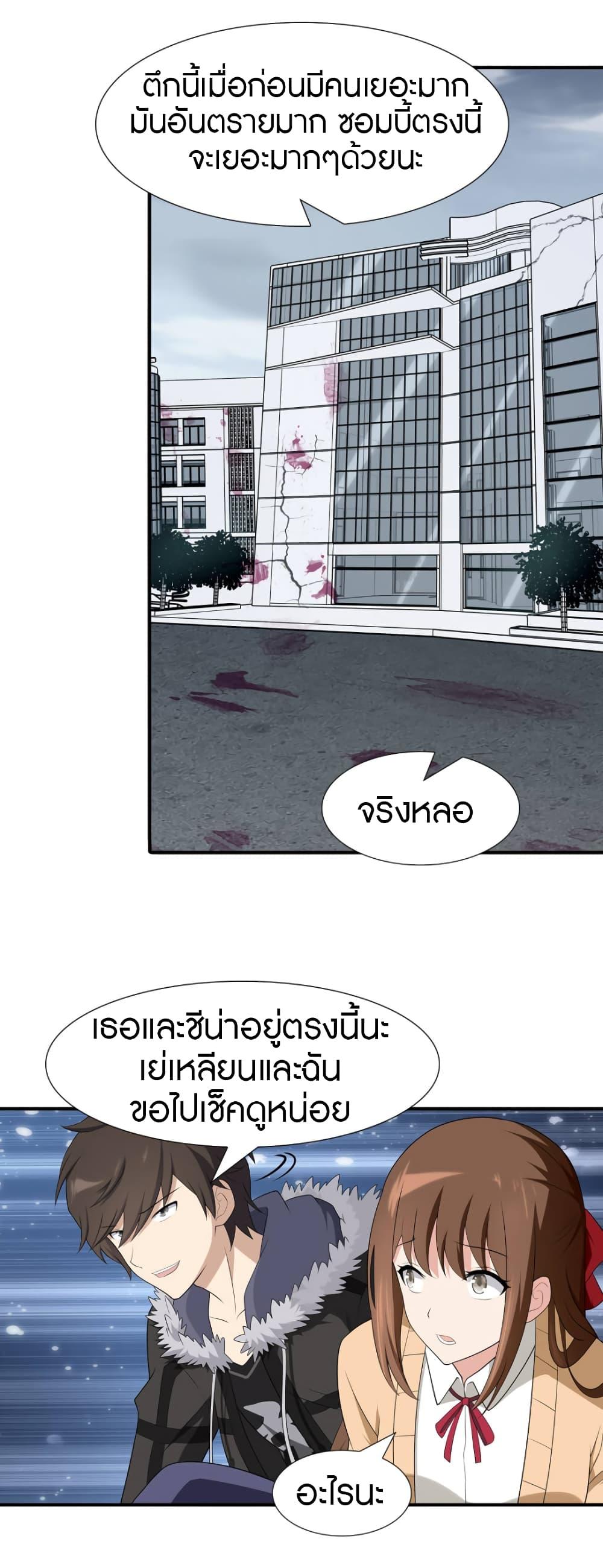 Manga-lc-com อ่านมังงะ อ่านการ์ตูน ออนไลน์ ฟรี My Girlfriend is a Zombie ตอนที่ 1 2 3 4 5 6 7 8 9 10 11 12 13 14 ฟรี ไม่มีโฆษณา Manga-lc - อ่าน มังงะ อ่าน การ์ตูน ออนไลน์ อ่านมังงะ ฟรี