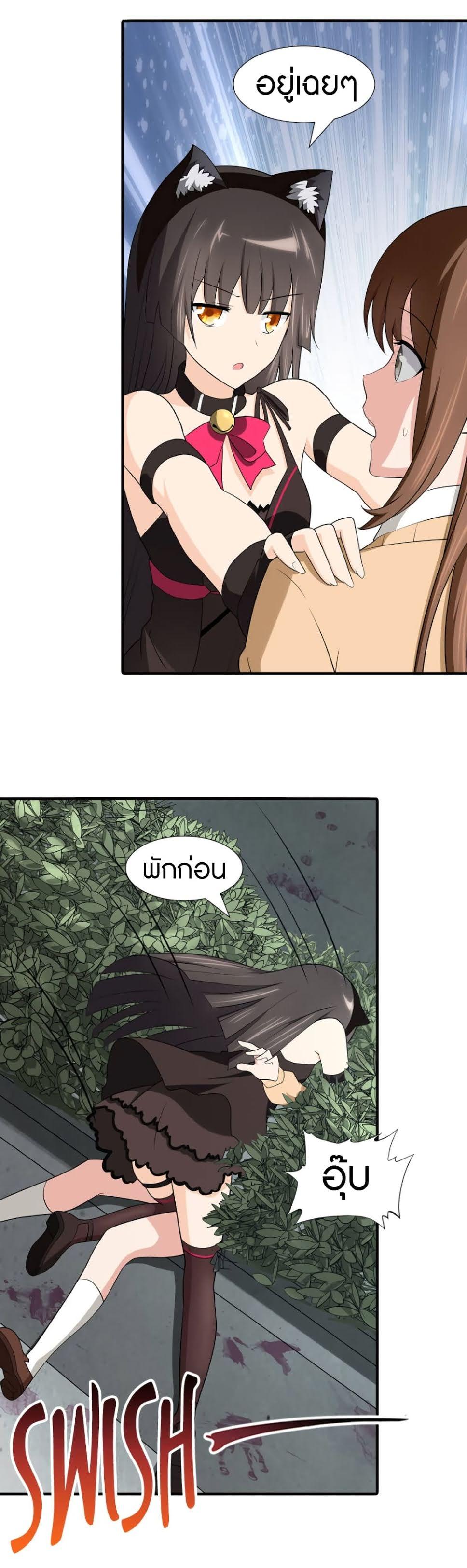 Manga-lc-com อ่านมังงะ อ่านการ์ตูน ออนไลน์ ฟรี My Girlfriend is a Zombie ตอนที่ 1 2 3 4 5 6 7 8 9 10 11 12 13 14 ฟรี ไม่มีโฆษณา Manga-lc - อ่าน มังงะ อ่าน การ์ตูน ออนไลน์ อ่านมังงะ ฟรี