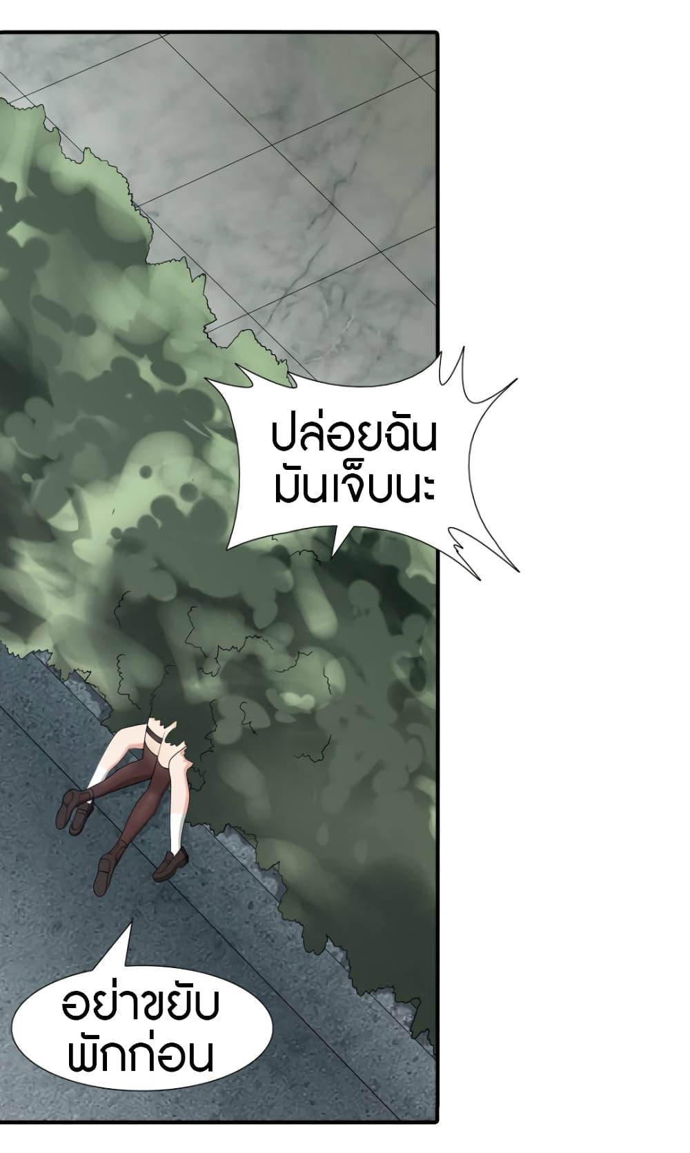 Manga-lc-com อ่านมังงะ อ่านการ์ตูน ออนไลน์ ฟรี My Girlfriend is a Zombie ตอนที่ 1 2 3 4 5 6 7 8 9 10 11 12 13 14 ฟรี ไม่มีโฆษณา Manga-lc - อ่าน มังงะ อ่าน การ์ตูน ออนไลน์ อ่านมังงะ ฟรี