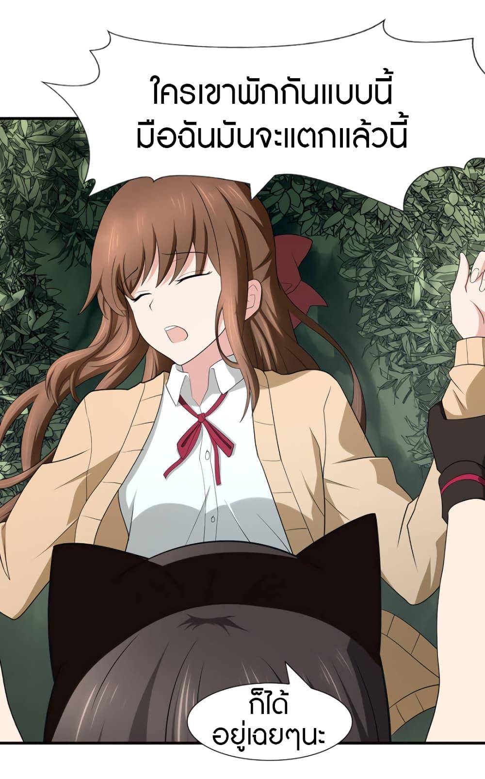 Manga-lc-com อ่านมังงะ อ่านการ์ตูน ออนไลน์ ฟรี My Girlfriend is a Zombie ตอนที่ 1 2 3 4 5 6 7 8 9 10 11 12 13 14 ฟรี ไม่มีโฆษณา Manga-lc - อ่าน มังงะ อ่าน การ์ตูน ออนไลน์ อ่านมังงะ ฟรี