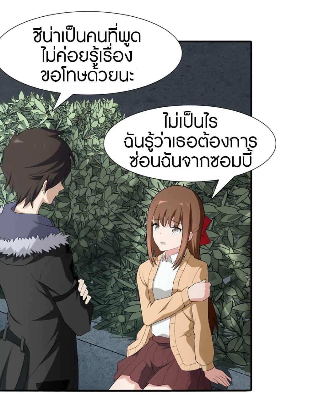 Manga-lc-com อ่านมังงะ อ่านการ์ตูน ออนไลน์ ฟรี My Girlfriend is a Zombie ตอนที่ 1 2 3 4 5 6 7 8 9 10 11 12 13 14 ฟรี ไม่มีโฆษณา Manga-lc - อ่าน มังงะ อ่าน การ์ตูน ออนไลน์ อ่านมังงะ ฟรี