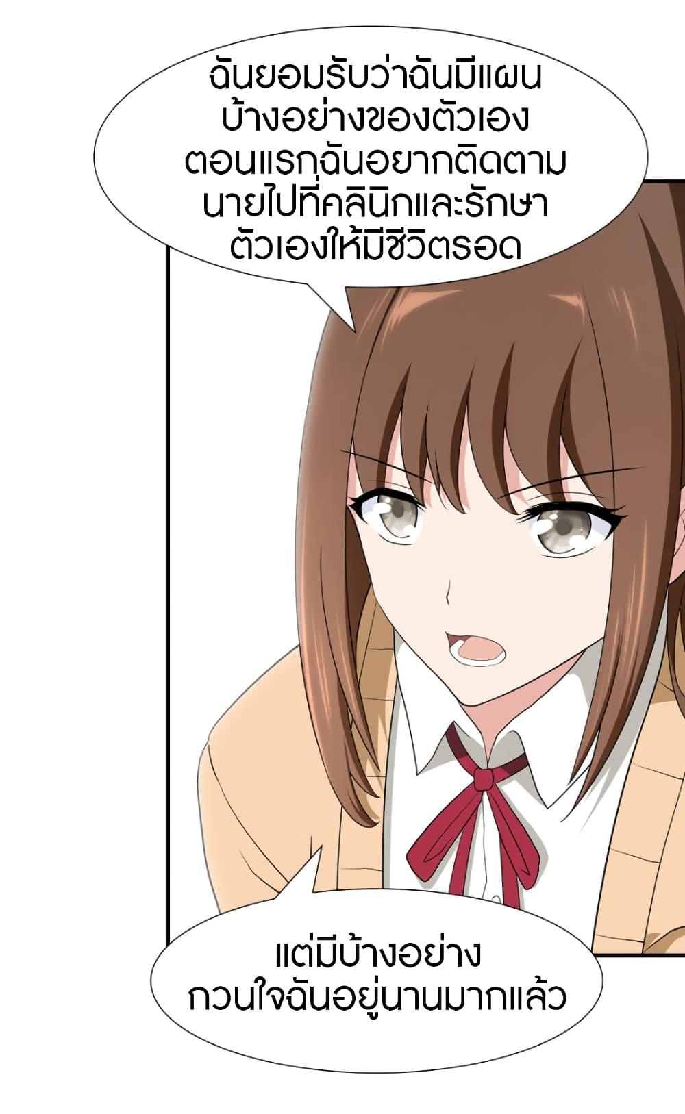 Manga-lc-com อ่านมังงะ อ่านการ์ตูน ออนไลน์ ฟรี My Girlfriend is a Zombie ตอนที่ 1 2 3 4 5 6 7 8 9 10 11 12 13 14 ฟรี ไม่มีโฆษณา Manga-lc - อ่าน มังงะ อ่าน การ์ตูน ออนไลน์ อ่านมังงะ ฟรี