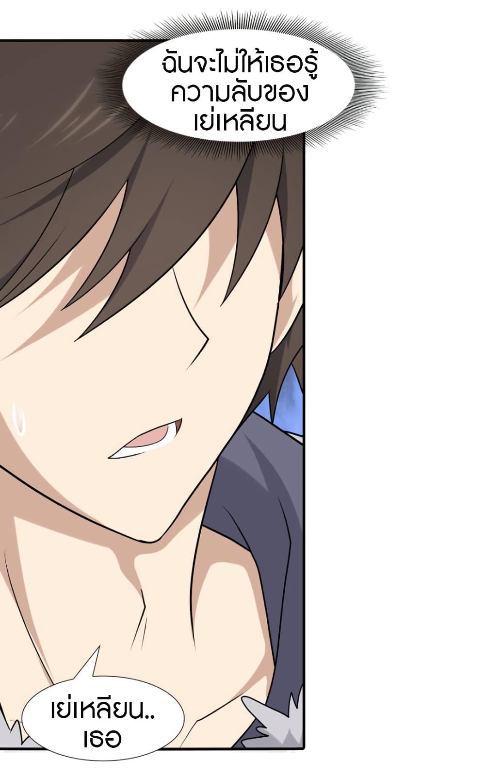 Manga-lc-com อ่านมังงะ อ่านการ์ตูน ออนไลน์ ฟรี My Girlfriend is a Zombie ตอนที่ 1 2 3 4 5 6 7 8 9 10 11 12 13 14 ฟรี ไม่มีโฆษณา Manga-lc - อ่าน มังงะ อ่าน การ์ตูน ออนไลน์ อ่านมังงะ ฟรี