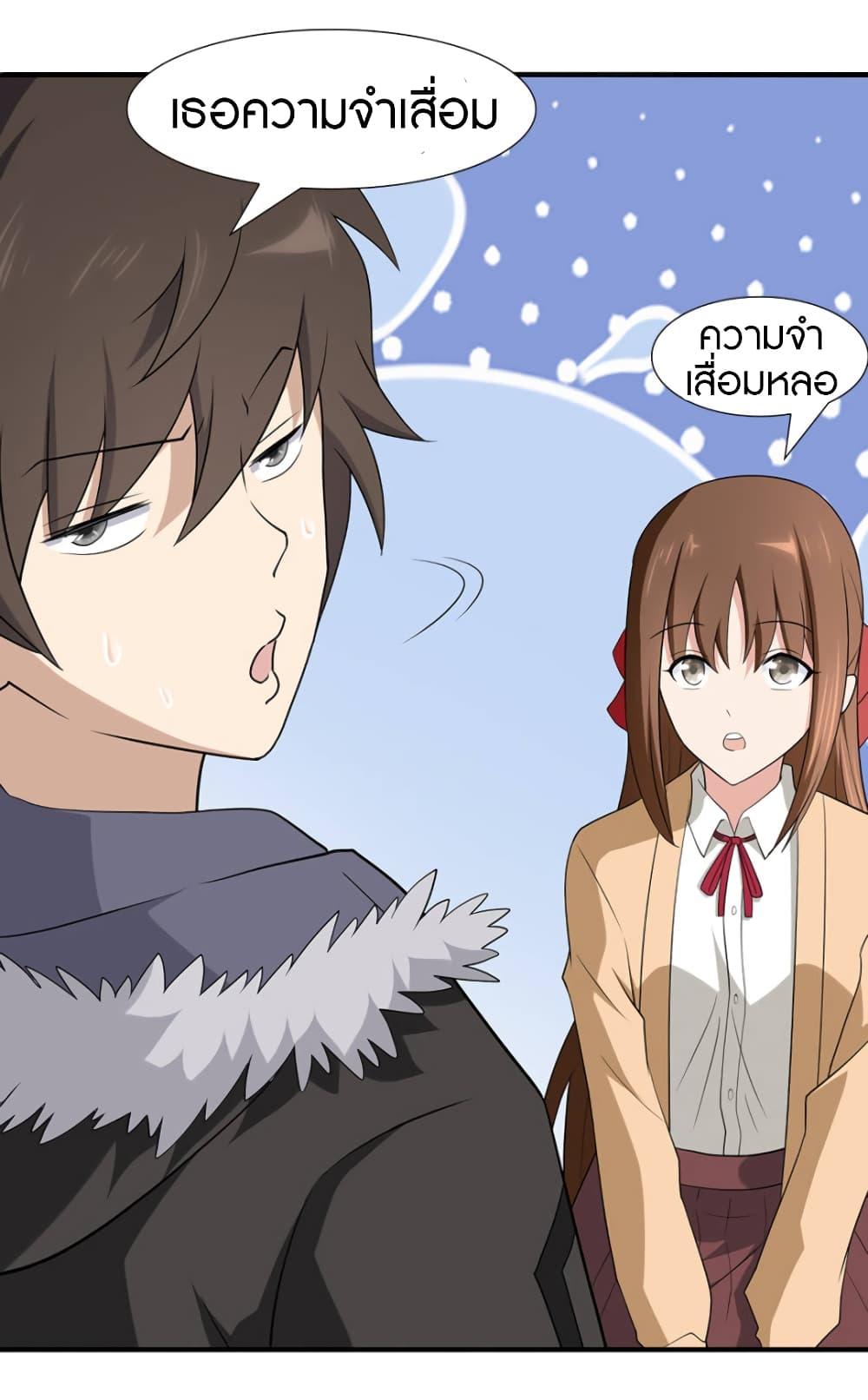 Manga-lc-com อ่านมังงะ อ่านการ์ตูน ออนไลน์ ฟรี My Girlfriend is a Zombie ตอนที่ 1 2 3 4 5 6 7 8 9 10 11 12 13 14 ฟรี ไม่มีโฆษณา Manga-lc - อ่าน มังงะ อ่าน การ์ตูน ออนไลน์ อ่านมังงะ ฟรี