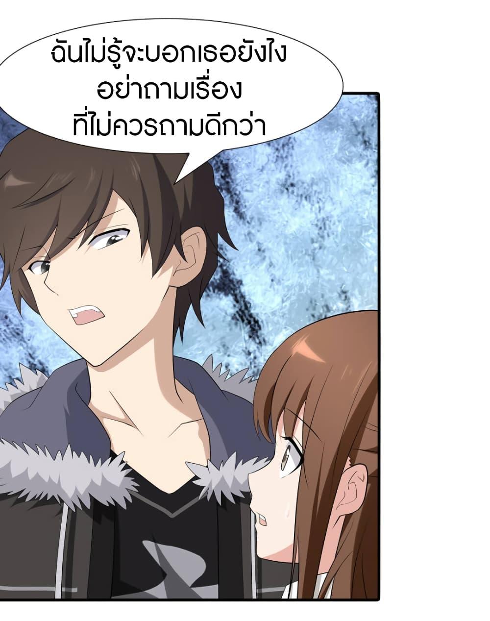 Manga-lc-com อ่านมังงะ อ่านการ์ตูน ออนไลน์ ฟรี My Girlfriend is a Zombie ตอนที่ 1 2 3 4 5 6 7 8 9 10 11 12 13 14 ฟรี ไม่มีโฆษณา Manga-lc - อ่าน มังงะ อ่าน การ์ตูน ออนไลน์ อ่านมังงะ ฟรี