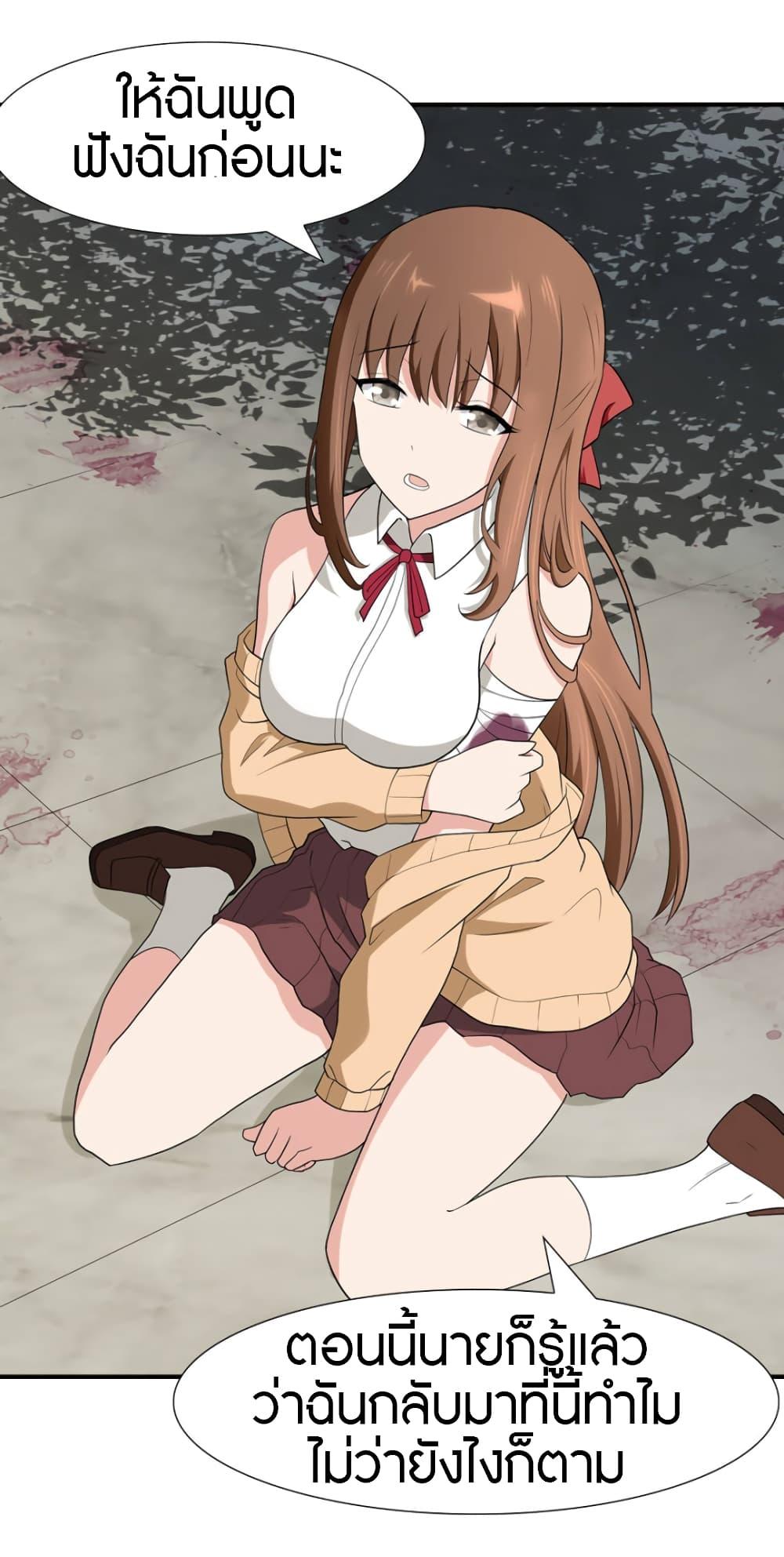 Manga-lc-com อ่านมังงะ อ่านการ์ตูน ออนไลน์ ฟรี My Girlfriend is a Zombie ตอนที่ 1 2 3 4 5 6 7 8 9 10 11 12 13 14 ฟรี ไม่มีโฆษณา Manga-lc - อ่าน มังงะ อ่าน การ์ตูน ออนไลน์ อ่านมังงะ ฟรี