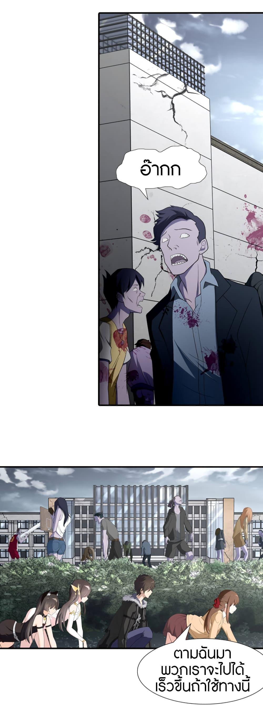 Manga-lc-com อ่านมังงะ อ่านการ์ตูน ออนไลน์ ฟรี My Girlfriend is a Zombie ตอนที่ 1 2 3 4 5 6 7 8 9 10 11 12 13 14 ฟรี ไม่มีโฆษณา Manga-lc - อ่าน มังงะ อ่าน การ์ตูน ออนไลน์ อ่านมังงะ ฟรี