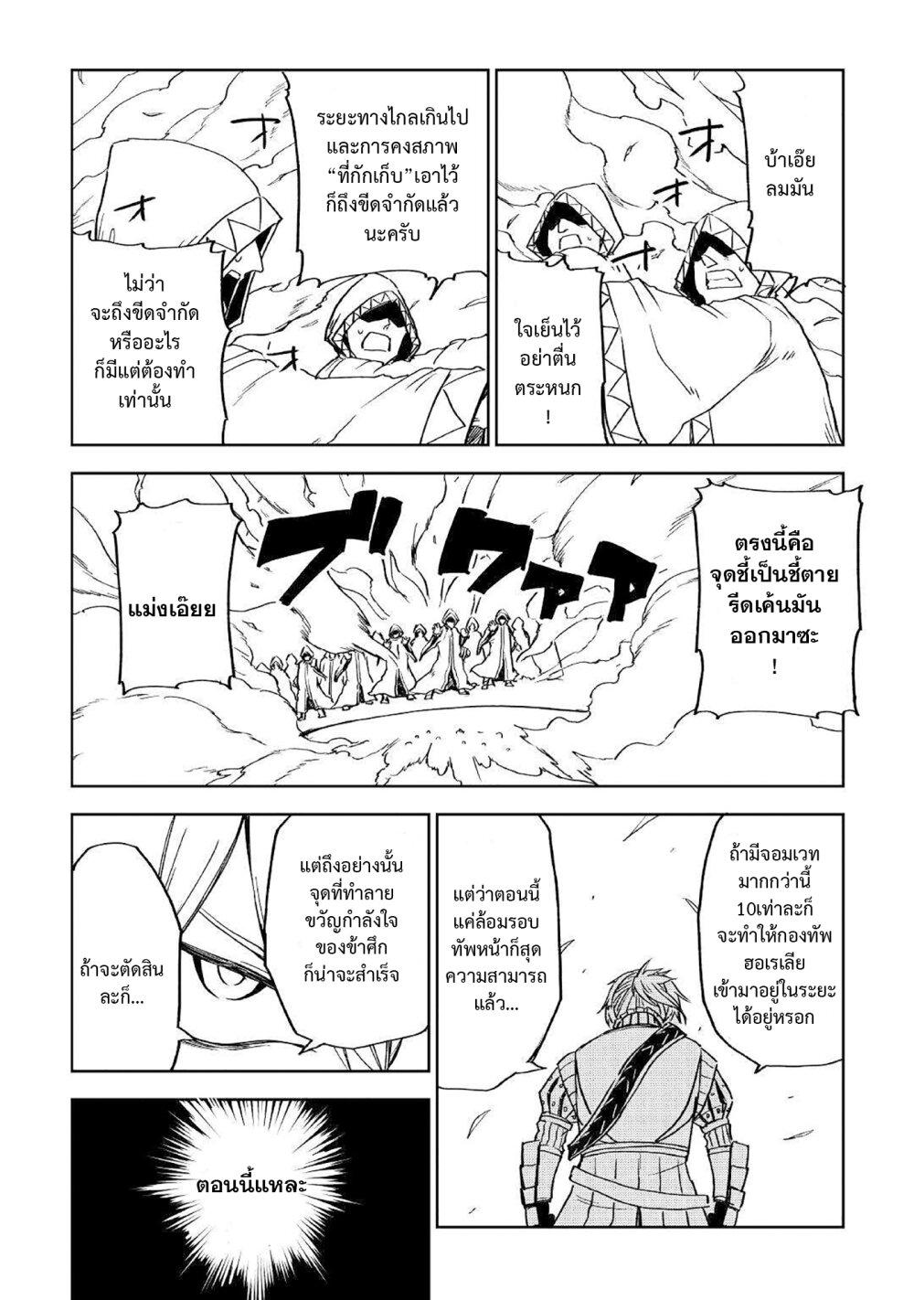 Manga-lc-com อ่านมังงะ อ่านการ์ตูน ออนไลน์ ฟรี Isekai Tensei Soudouki ตอนที่ 1 2 3 4 5 6 7 8 9 10 11 12 13 14 ฟรี ไม่มีโฆษณา Manga-lc - อ่าน มังงะ อ่าน การ์ตูน ออนไลน์ อ่านมังงะ ฟรี