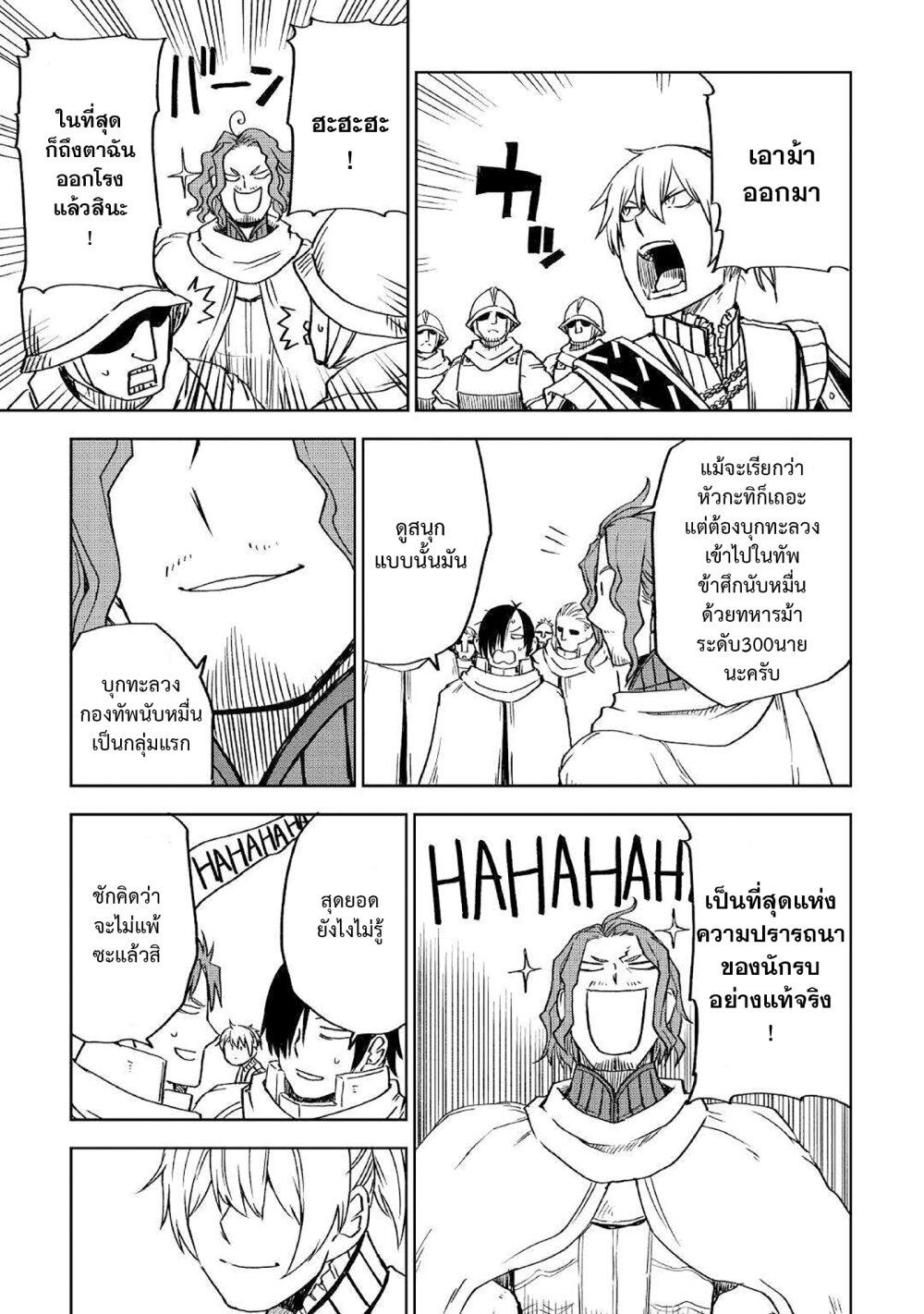 Manga-lc-com อ่านมังงะ อ่านการ์ตูน ออนไลน์ ฟรี Isekai Tensei Soudouki ตอนที่ 1 2 3 4 5 6 7 8 9 10 11 12 13 14 ฟรี ไม่มีโฆษณา Manga-lc - อ่าน มังงะ อ่าน การ์ตูน ออนไลน์ อ่านมังงะ ฟรี