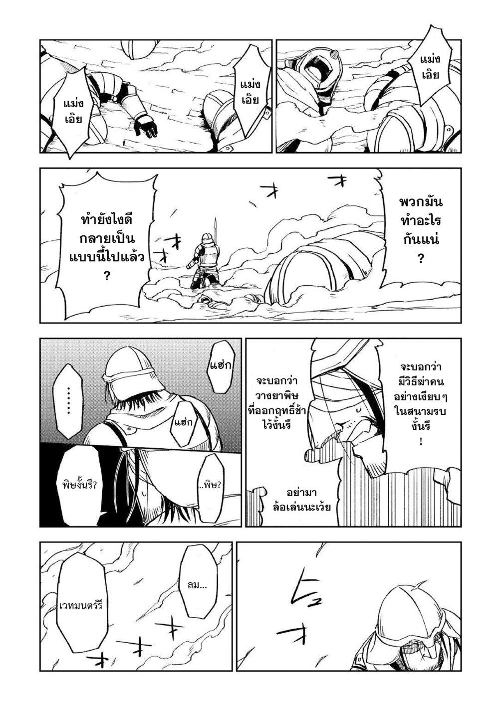Manga-lc-com อ่านมังงะ อ่านการ์ตูน ออนไลน์ ฟรี Isekai Tensei Soudouki ตอนที่ 1 2 3 4 5 6 7 8 9 10 11 12 13 14 ฟรี ไม่มีโฆษณา Manga-lc - อ่าน มังงะ อ่าน การ์ตูน ออนไลน์ อ่านมังงะ ฟรี