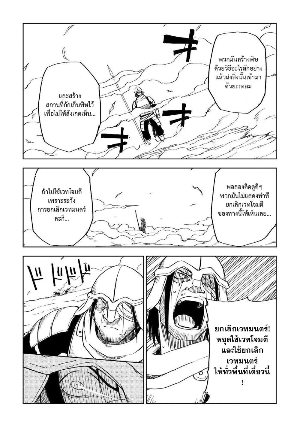 Manga-lc-com อ่านมังงะ อ่านการ์ตูน ออนไลน์ ฟรี Isekai Tensei Soudouki ตอนที่ 1 2 3 4 5 6 7 8 9 10 11 12 13 14 ฟรี ไม่มีโฆษณา Manga-lc - อ่าน มังงะ อ่าน การ์ตูน ออนไลน์ อ่านมังงะ ฟรี