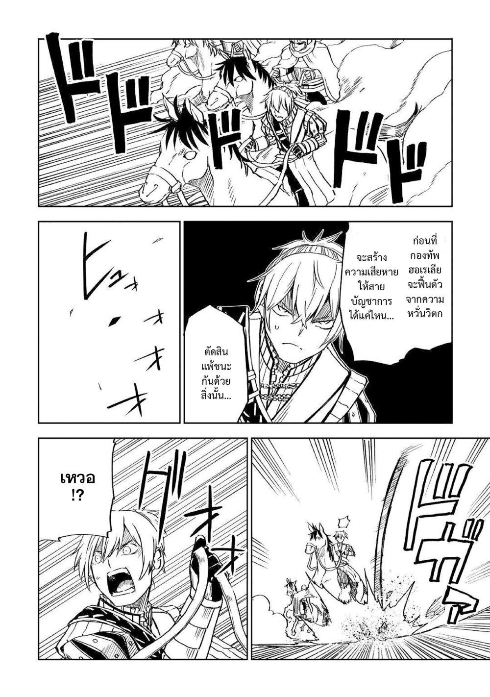 Manga-lc-com อ่านมังงะ อ่านการ์ตูน ออนไลน์ ฟรี Isekai Tensei Soudouki ตอนที่ 1 2 3 4 5 6 7 8 9 10 11 12 13 14 ฟรี ไม่มีโฆษณา Manga-lc - อ่าน มังงะ อ่าน การ์ตูน ออนไลน์ อ่านมังงะ ฟรี