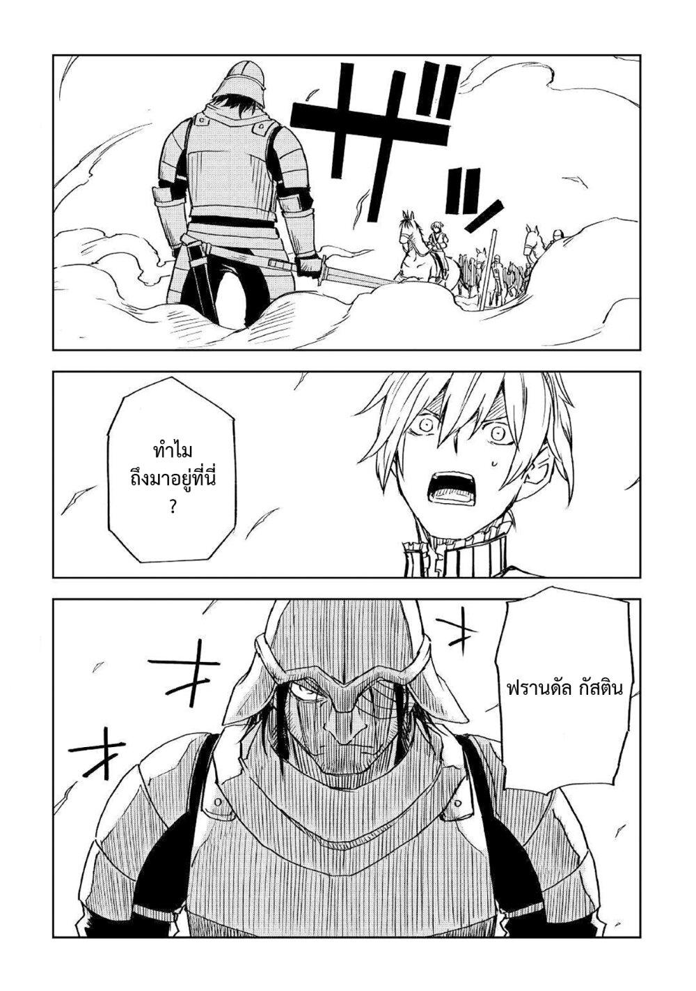 Manga-lc-com อ่านมังงะ อ่านการ์ตูน ออนไลน์ ฟรี Isekai Tensei Soudouki ตอนที่ 1 2 3 4 5 6 7 8 9 10 11 12 13 14 ฟรี ไม่มีโฆษณา Manga-lc - อ่าน มังงะ อ่าน การ์ตูน ออนไลน์ อ่านมังงะ ฟรี