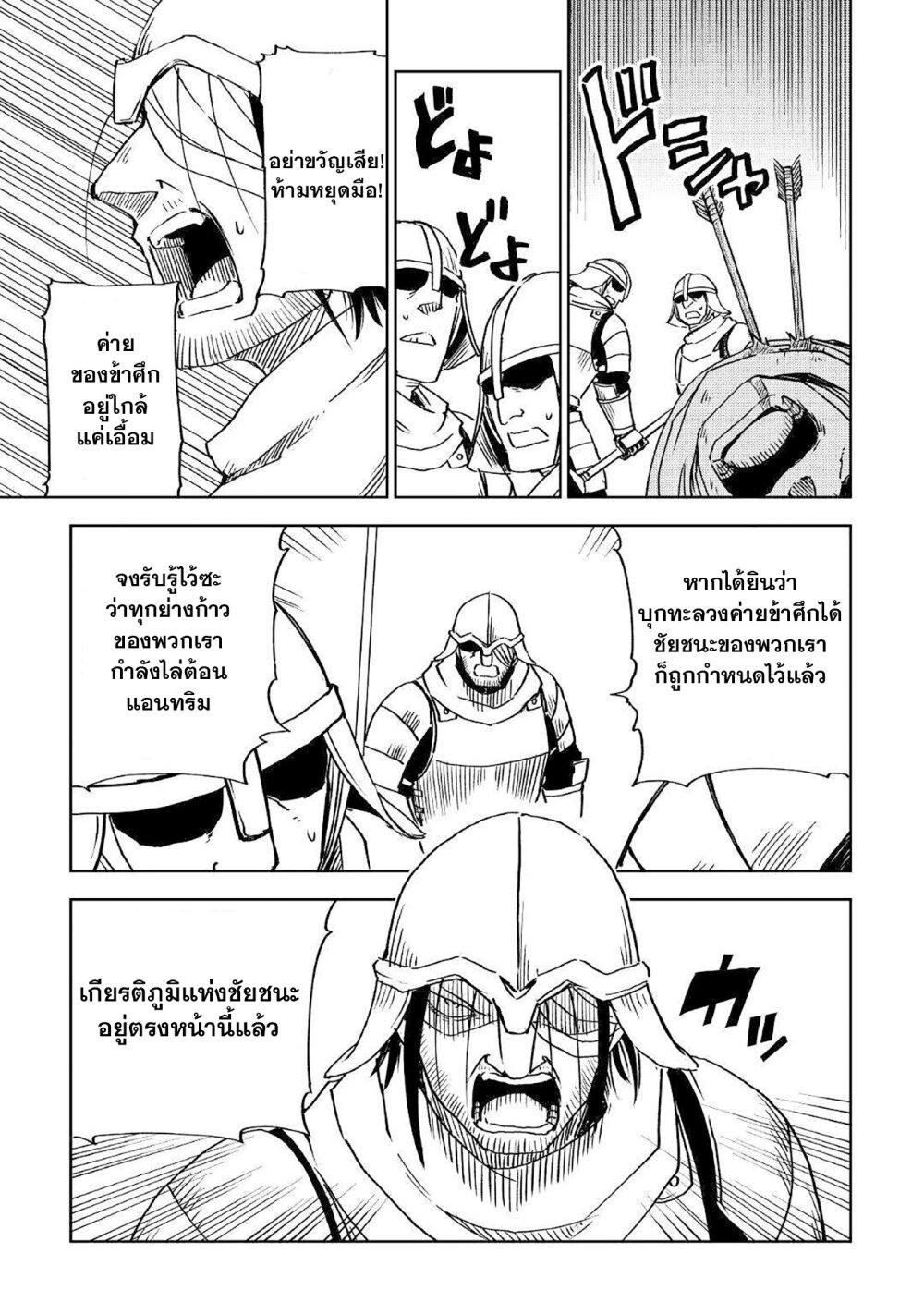 Manga-lc-com อ่านมังงะ อ่านการ์ตูน ออนไลน์ ฟรี Isekai Tensei Soudouki ตอนที่ 1 2 3 4 5 6 7 8 9 10 11 12 13 14 ฟรี ไม่มีโฆษณา Manga-lc - อ่าน มังงะ อ่าน การ์ตูน ออนไลน์ อ่านมังงะ ฟรี