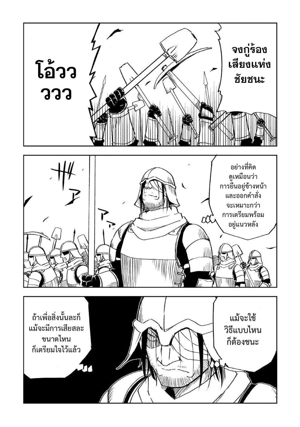 Manga-lc-com อ่านมังงะ อ่านการ์ตูน ออนไลน์ ฟรี Isekai Tensei Soudouki ตอนที่ 1 2 3 4 5 6 7 8 9 10 11 12 13 14 ฟรี ไม่มีโฆษณา Manga-lc - อ่าน มังงะ อ่าน การ์ตูน ออนไลน์ อ่านมังงะ ฟรี