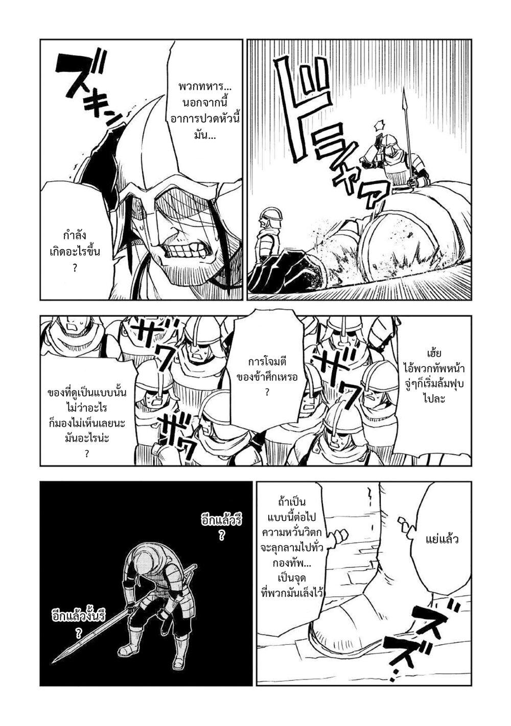 Manga-lc-com อ่านมังงะ อ่านการ์ตูน ออนไลน์ ฟรี Isekai Tensei Soudouki ตอนที่ 1 2 3 4 5 6 7 8 9 10 11 12 13 14 ฟรี ไม่มีโฆษณา Manga-lc - อ่าน มังงะ อ่าน การ์ตูน ออนไลน์ อ่านมังงะ ฟรี