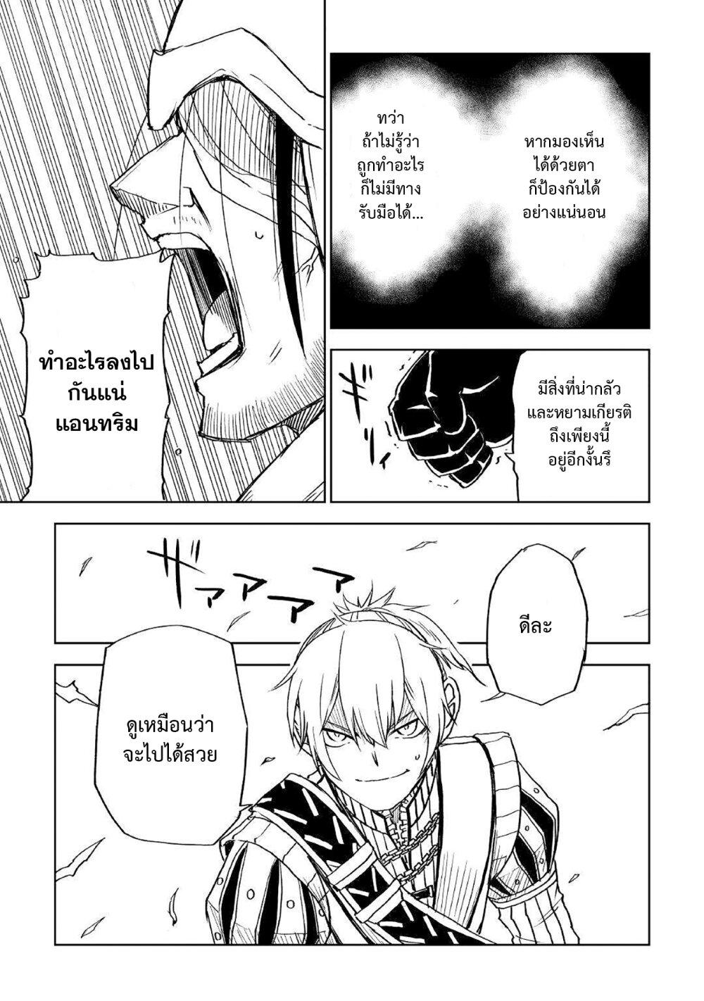 Manga-lc-com อ่านมังงะ อ่านการ์ตูน ออนไลน์ ฟรี Isekai Tensei Soudouki ตอนที่ 1 2 3 4 5 6 7 8 9 10 11 12 13 14 ฟรี ไม่มีโฆษณา Manga-lc - อ่าน มังงะ อ่าน การ์ตูน ออนไลน์ อ่านมังงะ ฟรี