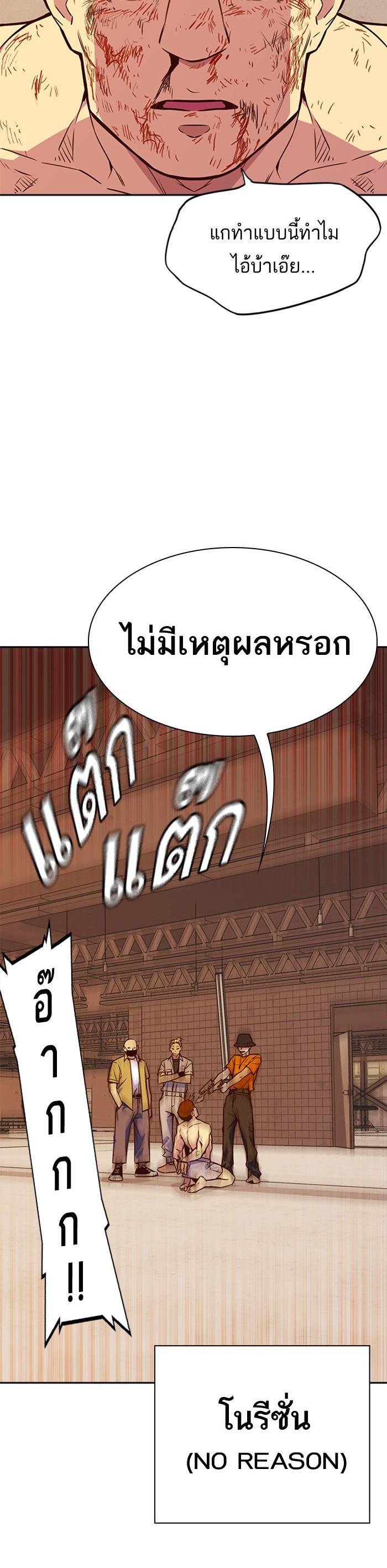 Manga-lc-com อ่านมังงะ อ่านการ์ตูน ออนไลน์ ฟรี Study Group แก๊งเด็กเรียนห้าวตีน ตอนที่ 1 2 3 4 5 6 7 8 9 10 11 12 13 14 ฟรี ไม่มีโฆษณา Manga-lc - อ่าน มังงะ อ่าน การ์ตูน ออนไลน์ อ่านมังงะ ฟรี