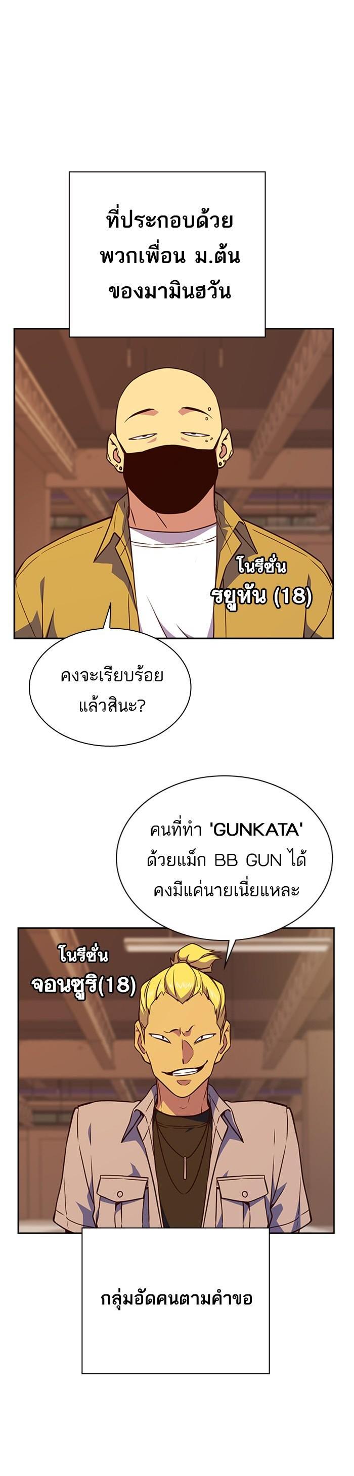Manga-lc-com อ่านมังงะ อ่านการ์ตูน ออนไลน์ ฟรี Study Group แก๊งเด็กเรียนห้าวตีน ตอนที่ 1 2 3 4 5 6 7 8 9 10 11 12 13 14 ฟรี ไม่มีโฆษณา Manga-lc - อ่าน มังงะ อ่าน การ์ตูน ออนไลน์ อ่านมังงะ ฟรี