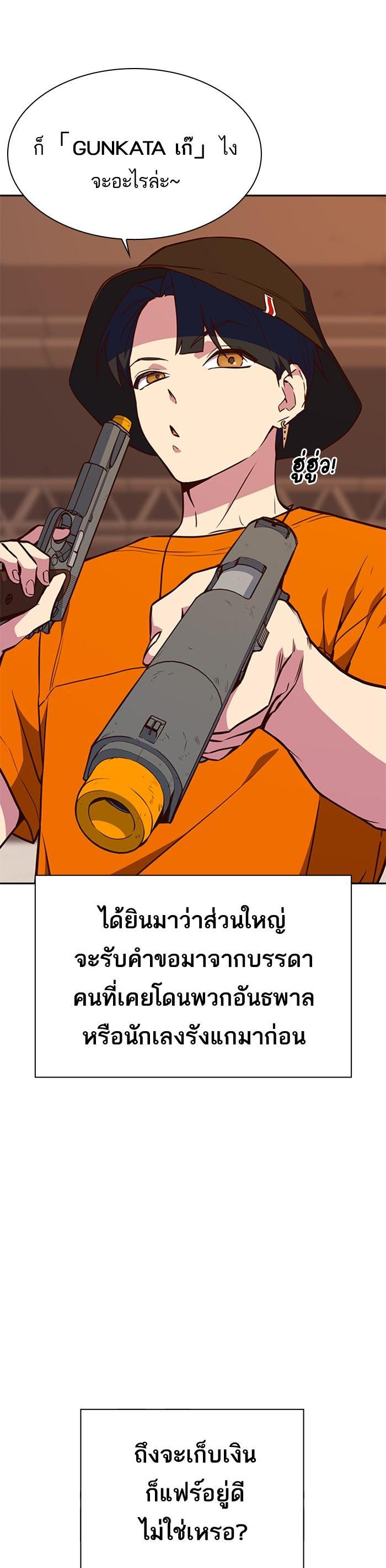 Manga-lc-com อ่านมังงะ อ่านการ์ตูน ออนไลน์ ฟรี Study Group แก๊งเด็กเรียนห้าวตีน ตอนที่ 1 2 3 4 5 6 7 8 9 10 11 12 13 14 ฟรี ไม่มีโฆษณา Manga-lc - อ่าน มังงะ อ่าน การ์ตูน ออนไลน์ อ่านมังงะ ฟรี