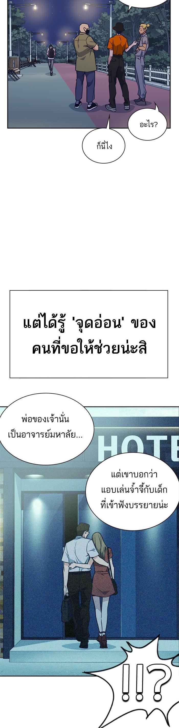 Manga-lc-com อ่านมังงะ อ่านการ์ตูน ออนไลน์ ฟรี Study Group แก๊งเด็กเรียนห้าวตีน ตอนที่ 1 2 3 4 5 6 7 8 9 10 11 12 13 14 ฟรี ไม่มีโฆษณา Manga-lc - อ่าน มังงะ อ่าน การ์ตูน ออนไลน์ อ่านมังงะ ฟรี