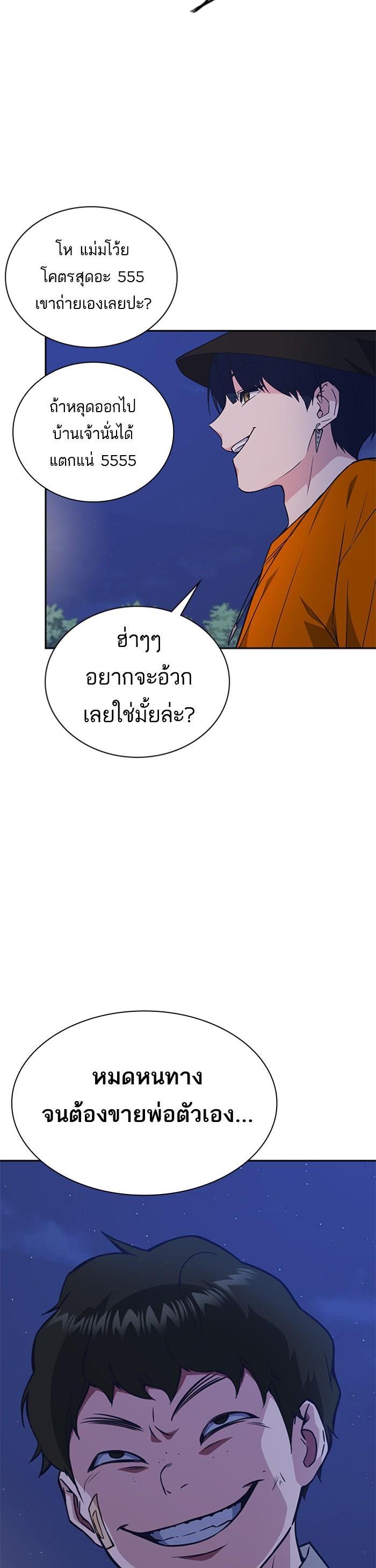 Manga-lc-com อ่านมังงะ อ่านการ์ตูน ออนไลน์ ฟรี Study Group แก๊งเด็กเรียนห้าวตีน ตอนที่ 1 2 3 4 5 6 7 8 9 10 11 12 13 14 ฟรี ไม่มีโฆษณา Manga-lc - อ่าน มังงะ อ่าน การ์ตูน ออนไลน์ อ่านมังงะ ฟรี