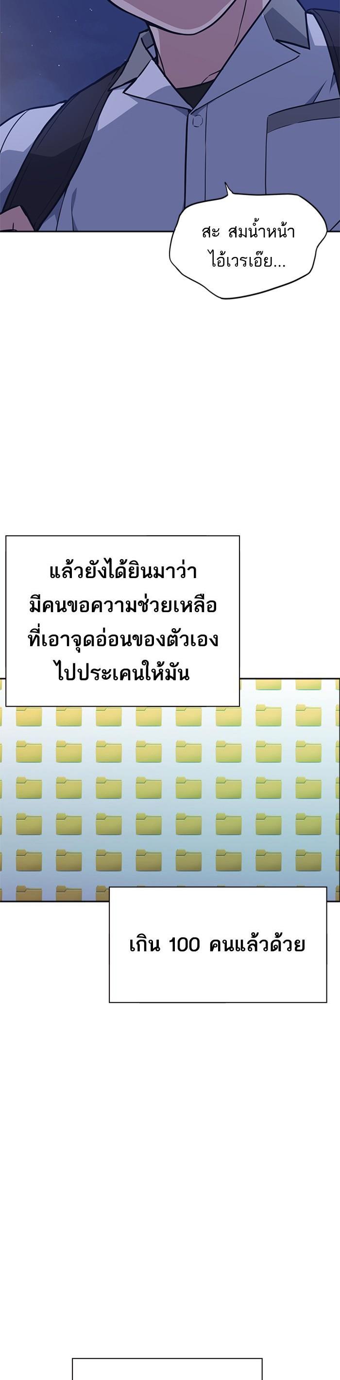 Manga-lc-com อ่านมังงะ อ่านการ์ตูน ออนไลน์ ฟรี Study Group แก๊งเด็กเรียนห้าวตีน ตอนที่ 1 2 3 4 5 6 7 8 9 10 11 12 13 14 ฟรี ไม่มีโฆษณา Manga-lc - อ่าน มังงะ อ่าน การ์ตูน ออนไลน์ อ่านมังงะ ฟรี