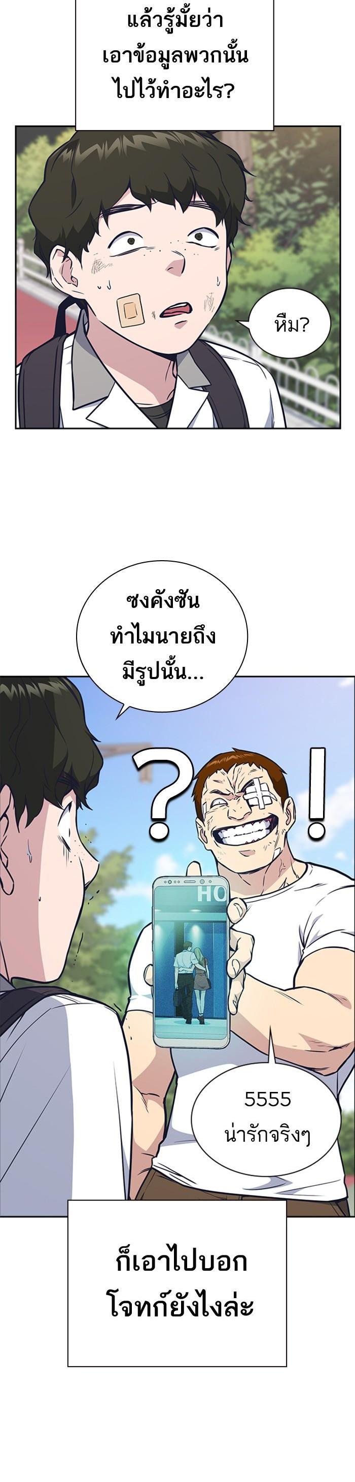 Manga-lc-com อ่านมังงะ อ่านการ์ตูน ออนไลน์ ฟรี Study Group แก๊งเด็กเรียนห้าวตีน ตอนที่ 1 2 3 4 5 6 7 8 9 10 11 12 13 14 ฟรี ไม่มีโฆษณา Manga-lc - อ่าน มังงะ อ่าน การ์ตูน ออนไลน์ อ่านมังงะ ฟรี