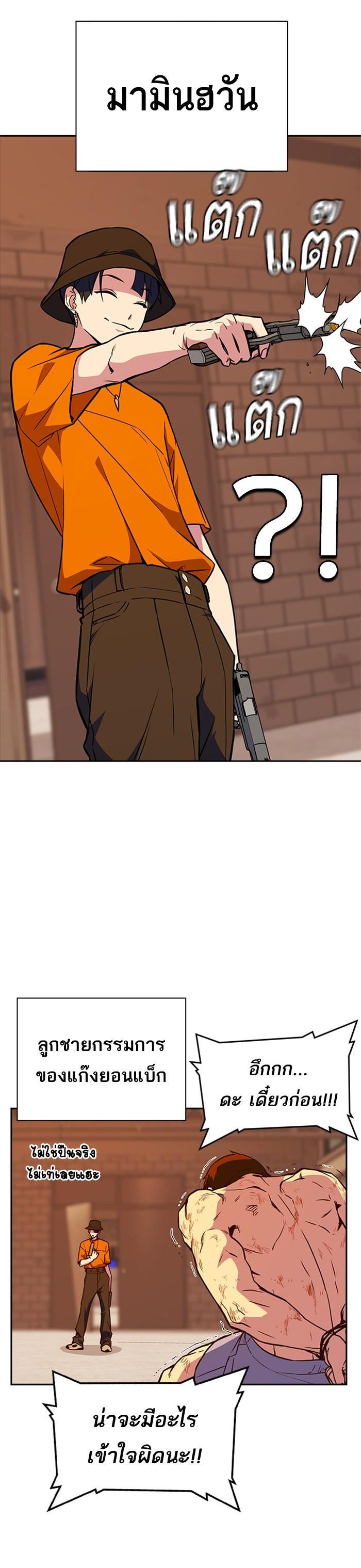 Manga-lc-com อ่านมังงะ อ่านการ์ตูน ออนไลน์ ฟรี Study Group แก๊งเด็กเรียนห้าวตีน ตอนที่ 1 2 3 4 5 6 7 8 9 10 11 12 13 14 ฟรี ไม่มีโฆษณา Manga-lc - อ่าน มังงะ อ่าน การ์ตูน ออนไลน์ อ่านมังงะ ฟรี