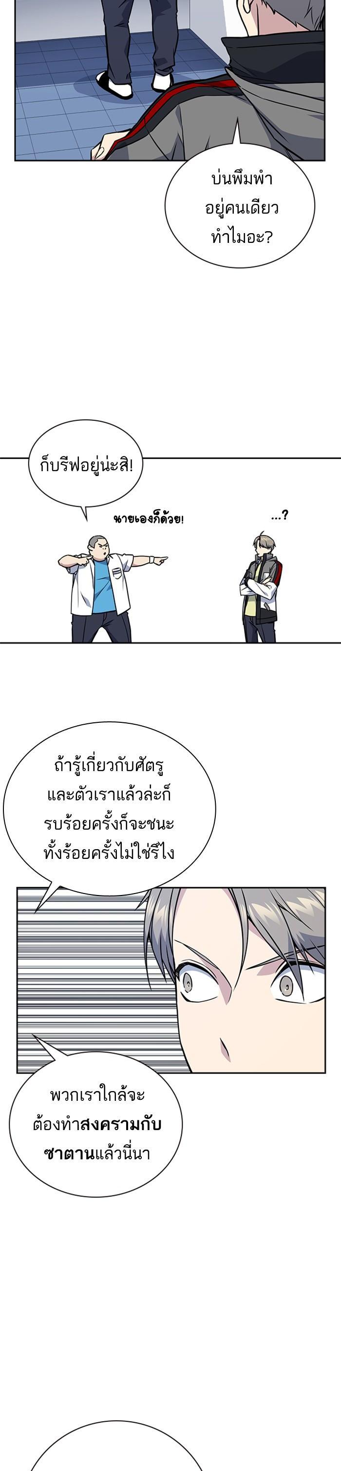 Manga-lc-com อ่านมังงะ อ่านการ์ตูน ออนไลน์ ฟรี Study Group แก๊งเด็กเรียนห้าวตีน ตอนที่ 1 2 3 4 5 6 7 8 9 10 11 12 13 14 ฟรี ไม่มีโฆษณา Manga-lc - อ่าน มังงะ อ่าน การ์ตูน ออนไลน์ อ่านมังงะ ฟรี