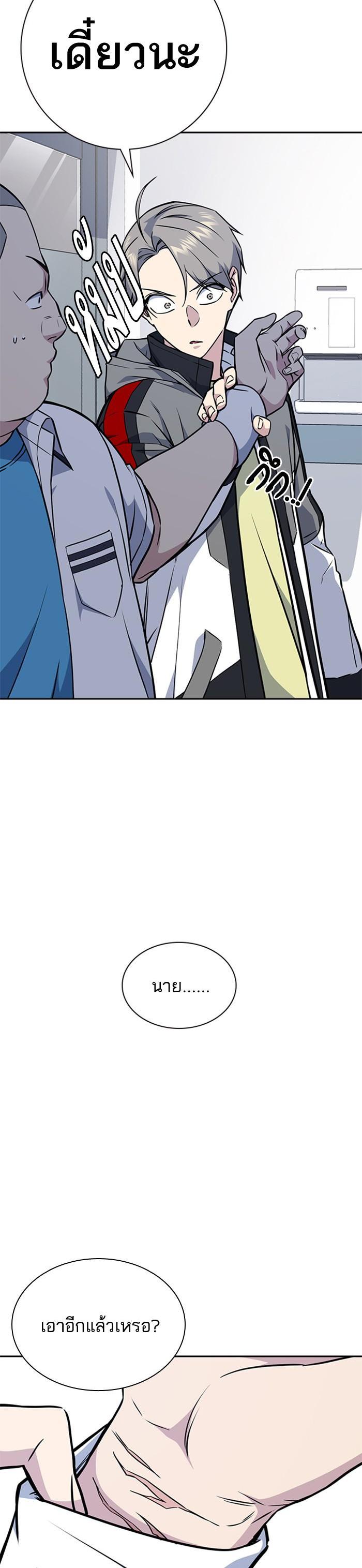 Manga-lc-com อ่านมังงะ อ่านการ์ตูน ออนไลน์ ฟรี Study Group แก๊งเด็กเรียนห้าวตีน ตอนที่ 1 2 3 4 5 6 7 8 9 10 11 12 13 14 ฟรี ไม่มีโฆษณา Manga-lc - อ่าน มังงะ อ่าน การ์ตูน ออนไลน์ อ่านมังงะ ฟรี