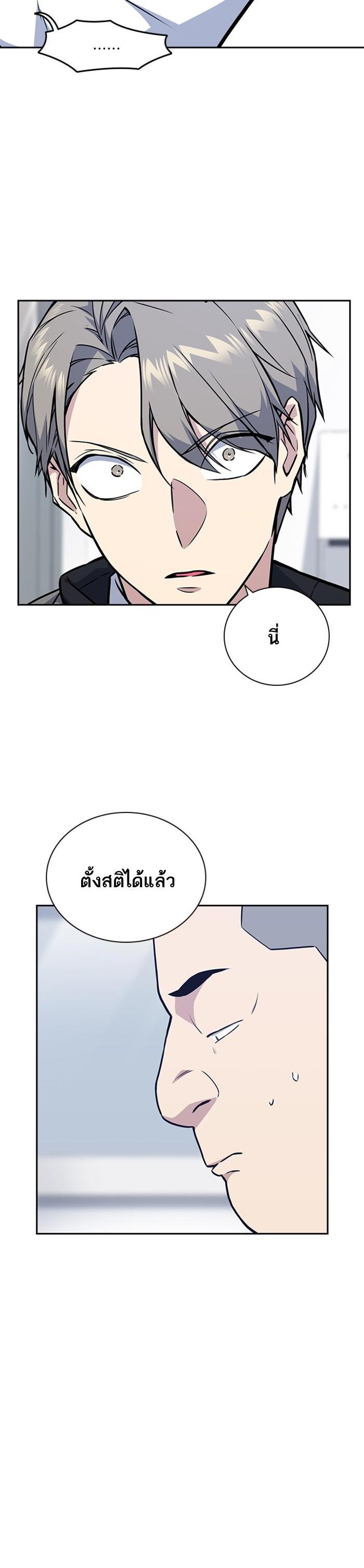 Manga-lc-com อ่านมังงะ อ่านการ์ตูน ออนไลน์ ฟรี Study Group แก๊งเด็กเรียนห้าวตีน ตอนที่ 1 2 3 4 5 6 7 8 9 10 11 12 13 14 ฟรี ไม่มีโฆษณา Manga-lc - อ่าน มังงะ อ่าน การ์ตูน ออนไลน์ อ่านมังงะ ฟรี