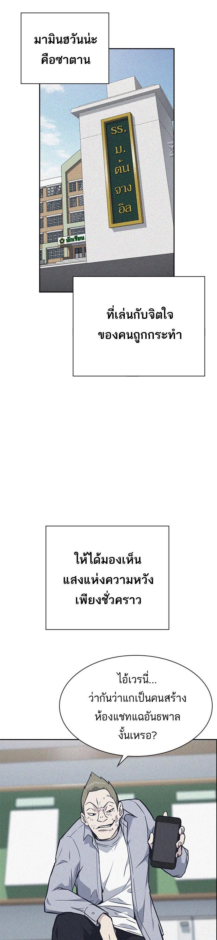 Manga-lc-com อ่านมังงะ อ่านการ์ตูน ออนไลน์ ฟรี Study Group แก๊งเด็กเรียนห้าวตีน ตอนที่ 1 2 3 4 5 6 7 8 9 10 11 12 13 14 ฟรี ไม่มีโฆษณา Manga-lc - อ่าน มังงะ อ่าน การ์ตูน ออนไลน์ อ่านมังงะ ฟรี