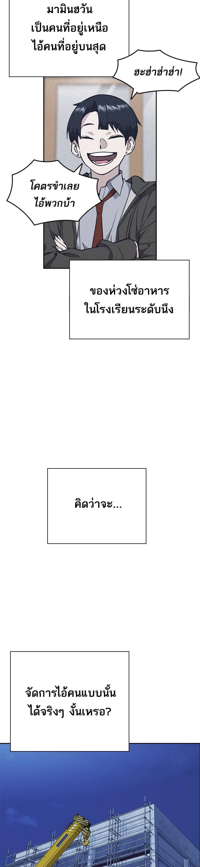 Manga-lc-com อ่านมังงะ อ่านการ์ตูน ออนไลน์ ฟรี Study Group แก๊งเด็กเรียนห้าวตีน ตอนที่ 1 2 3 4 5 6 7 8 9 10 11 12 13 14 ฟรี ไม่มีโฆษณา Manga-lc - อ่าน มังงะ อ่าน การ์ตูน ออนไลน์ อ่านมังงะ ฟรี