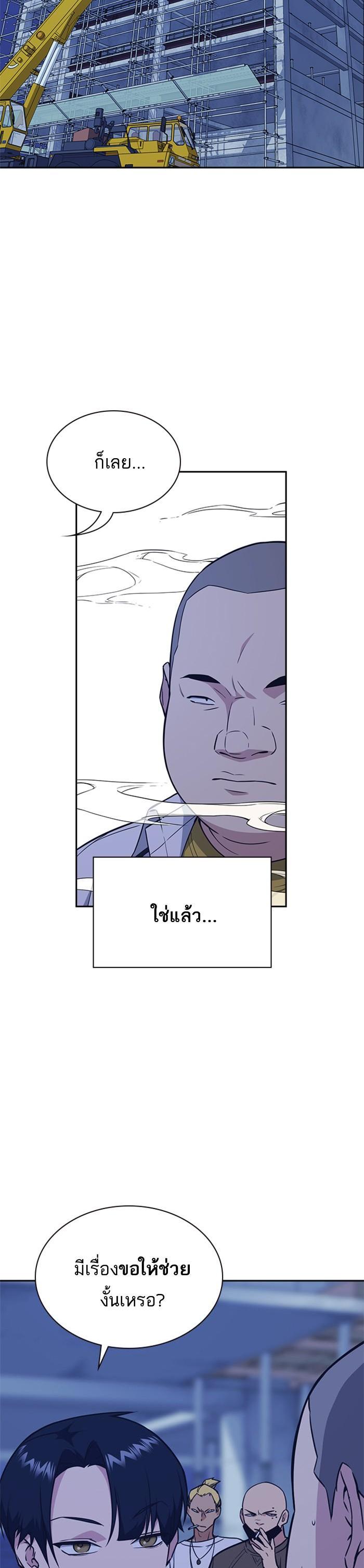 Manga-lc-com อ่านมังงะ อ่านการ์ตูน ออนไลน์ ฟรี Study Group แก๊งเด็กเรียนห้าวตีน ตอนที่ 1 2 3 4 5 6 7 8 9 10 11 12 13 14 ฟรี ไม่มีโฆษณา Manga-lc - อ่าน มังงะ อ่าน การ์ตูน ออนไลน์ อ่านมังงะ ฟรี