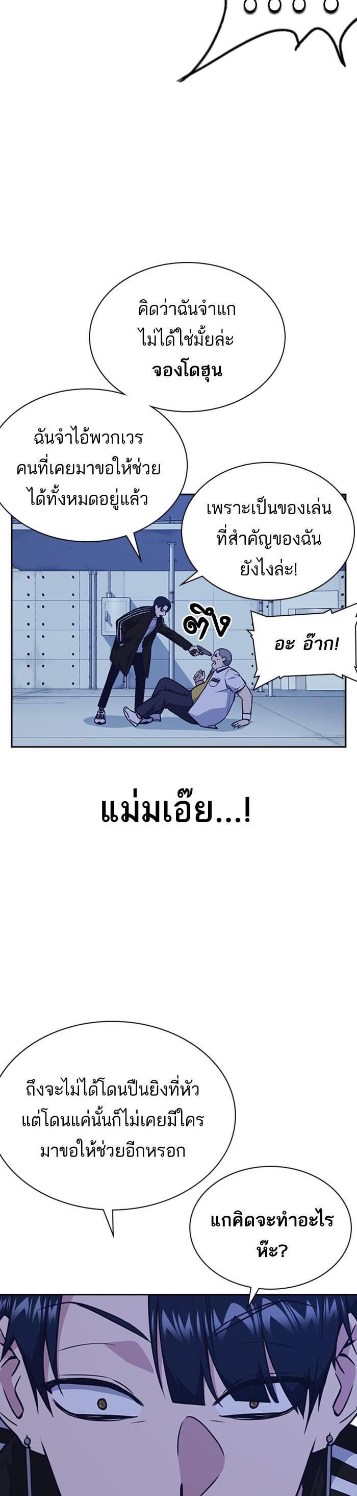 Manga-lc-com อ่านมังงะ อ่านการ์ตูน ออนไลน์ ฟรี Study Group แก๊งเด็กเรียนห้าวตีน ตอนที่ 1 2 3 4 5 6 7 8 9 10 11 12 13 14 ฟรี ไม่มีโฆษณา Manga-lc - อ่าน มังงะ อ่าน การ์ตูน ออนไลน์ อ่านมังงะ ฟรี