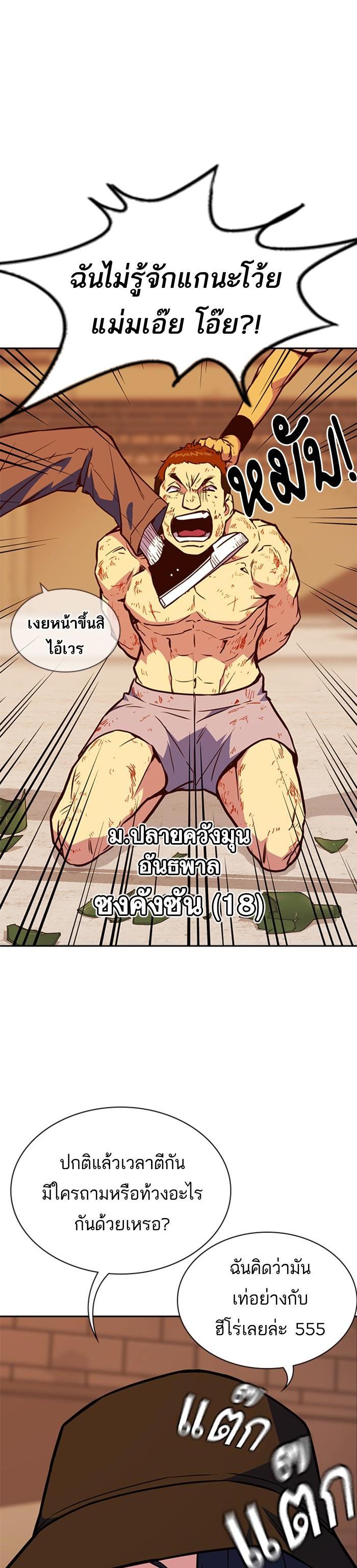 Manga-lc-com อ่านมังงะ อ่านการ์ตูน ออนไลน์ ฟรี Study Group แก๊งเด็กเรียนห้าวตีน ตอนที่ 1 2 3 4 5 6 7 8 9 10 11 12 13 14 ฟรี ไม่มีโฆษณา Manga-lc - อ่าน มังงะ อ่าน การ์ตูน ออนไลน์ อ่านมังงะ ฟรี