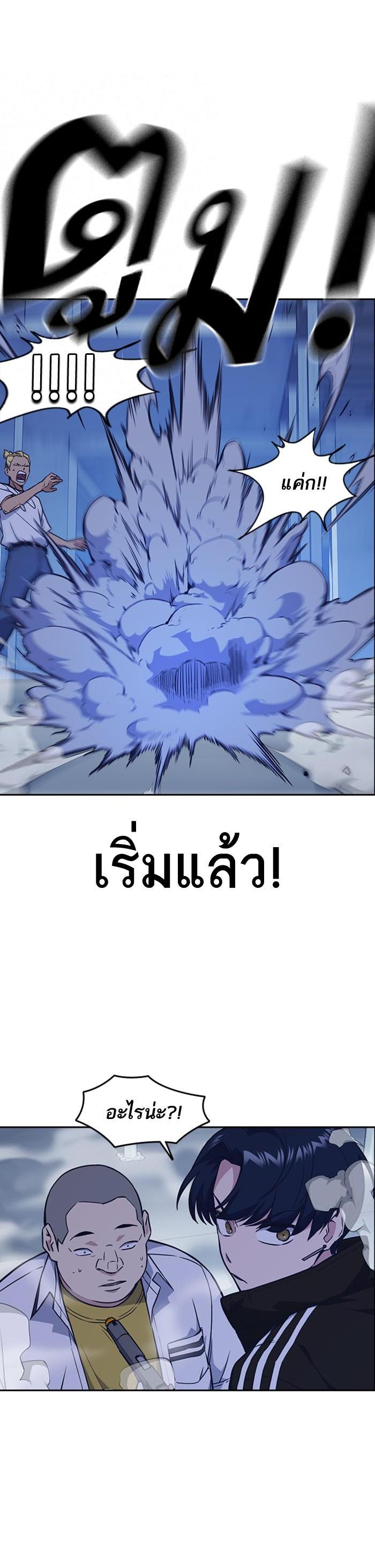 Manga-lc-com อ่านมังงะ อ่านการ์ตูน ออนไลน์ ฟรี Study Group แก๊งเด็กเรียนห้าวตีน ตอนที่ 1 2 3 4 5 6 7 8 9 10 11 12 13 14 ฟรี ไม่มีโฆษณา Manga-lc - อ่าน มังงะ อ่าน การ์ตูน ออนไลน์ อ่านมังงะ ฟรี