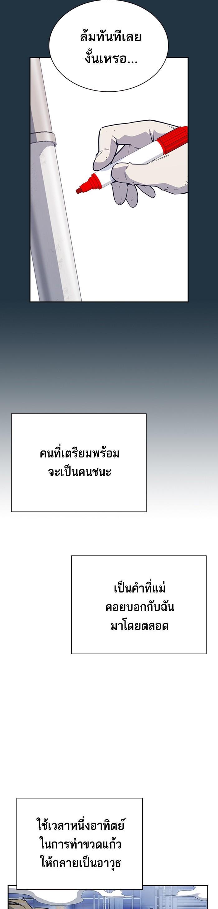 Manga-lc-com อ่านมังงะ อ่านการ์ตูน ออนไลน์ ฟรี Study Group แก๊งเด็กเรียนห้าวตีน ตอนที่ 1 2 3 4 5 6 7 8 9 10 11 12 13 14 ฟรี ไม่มีโฆษณา Manga-lc - อ่าน มังงะ อ่าน การ์ตูน ออนไลน์ อ่านมังงะ ฟรี